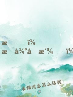 我！最强反派，掠夺主角气运